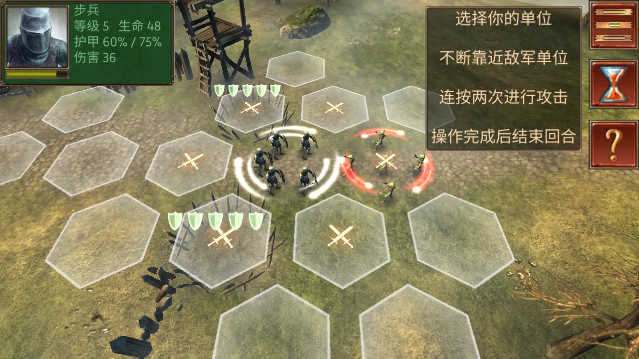 ����ָ�ӹ��λ�Ӣ�۰汾4.5���İ�