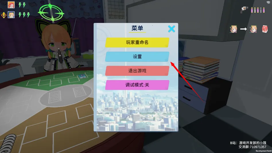 ������˹������ε������(����ͬ����Ϸ)v0.0.2 �ٷ������ͼ