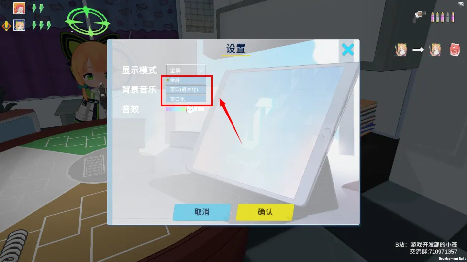 ������˹������ε������(����ͬ����Ϸ)v0.0.2 �ٷ������ͼ