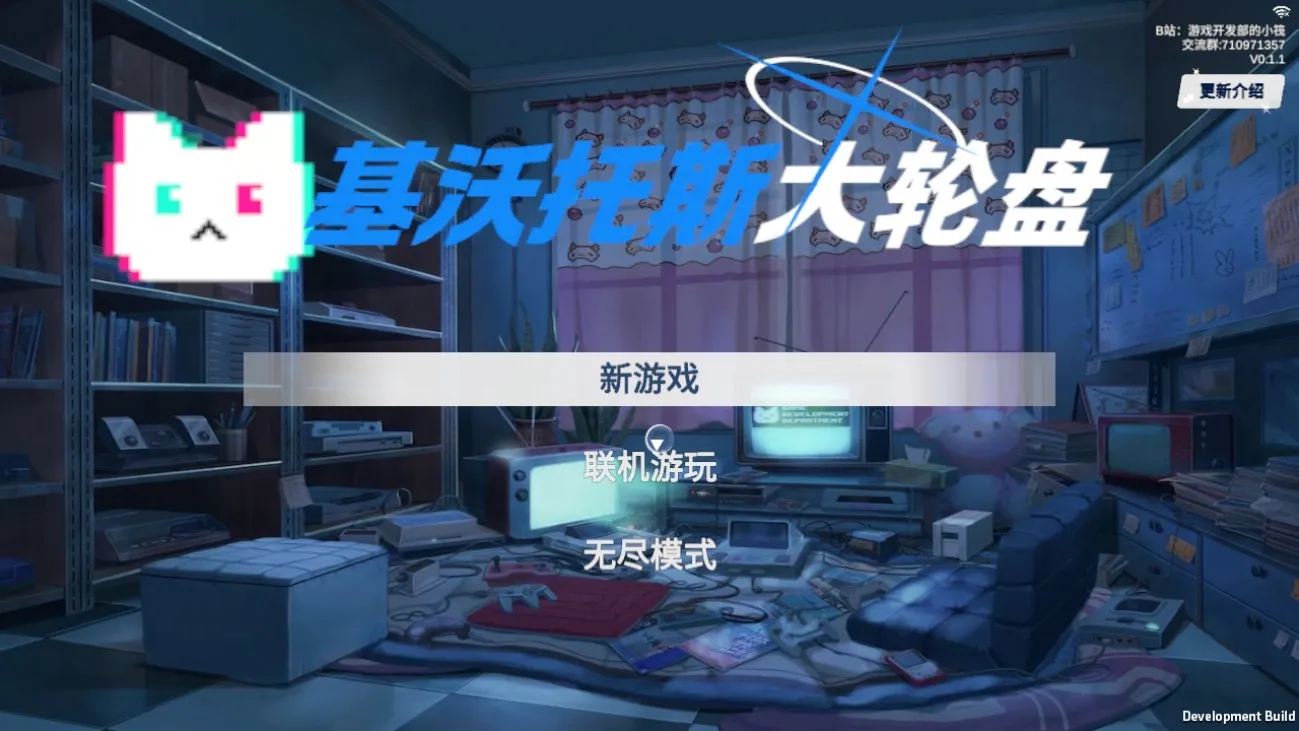 ������˹������ε������(����ͬ����Ϸ)