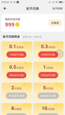 ʡ׬�������ֻ���v1.9.4 ��Ѱ��ͼ