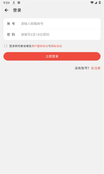 ʡ׬�������ֻ���v1.9.4 ��Ѱ��ͼ