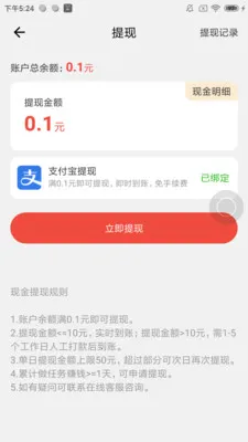 ʡ׬�������ֻ���v1.9.4 ��Ѱ��ͼ