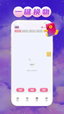 ��Ե����2026�ٷ����°汾v1.0.1 ��Ѱ��ͼ