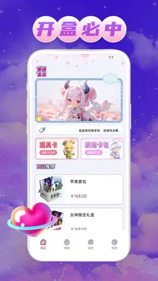 ��Ե����2026�ٷ����°汾v1.0.1 ��Ѱ��ͼ