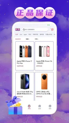 ��Ե����2026�ٷ����°汾v1.0.1 ��Ѱ��ͼ