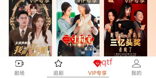 心动短剧(短剧播放平台) 心动短剧(短剧播放平台)