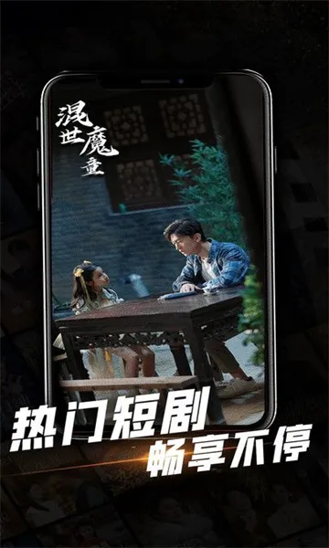 �Ķ��̾�(�̾粥��ƽ̨)v1.0.27 ��Ѱ��ͼ