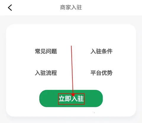 赶芒(点餐服务软件) 赶芒(点餐服务软件)