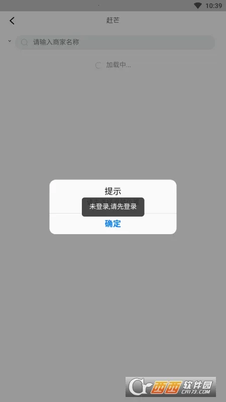 ��â(��ͷ�������)v3.27 �ֻ����ͼ