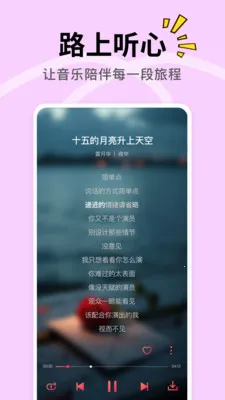 DJ���ض��2026�ٷ����°汾v1.0.0 ��Ѱ��ͼ