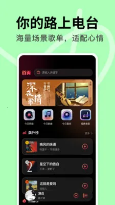 DJ���ض��2026�ٷ����°汾v1.0.0 ��Ѱ��ͼ