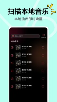 DJ���ض��2026�ٷ����°汾v1.0.0 ��Ѱ��ͼ