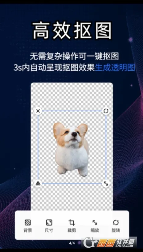 ��ȸAI���ܿ�ͼ(AI��ͼ��ͼ����)v2.11.1 �ٷ������ͼ