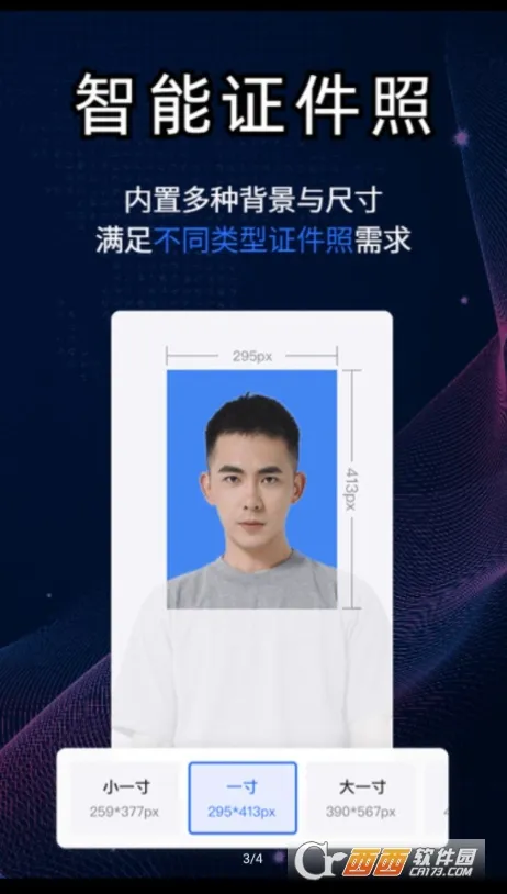 ��ȸAI���ܿ�ͼ(AI��ͼ��ͼ����)v2.11.1 �ٷ������ͼ