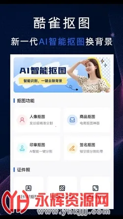 ��ȸAI���ܿ�ͼ(AI��ͼ��ͼ����)