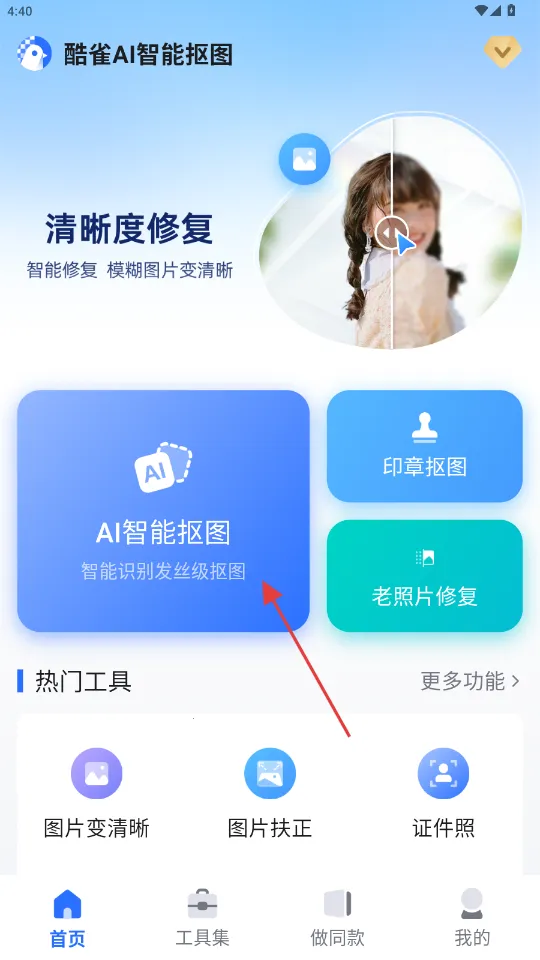 ��ȸAI���ܿ�ͼ(AI��ͼ��ͼ����)