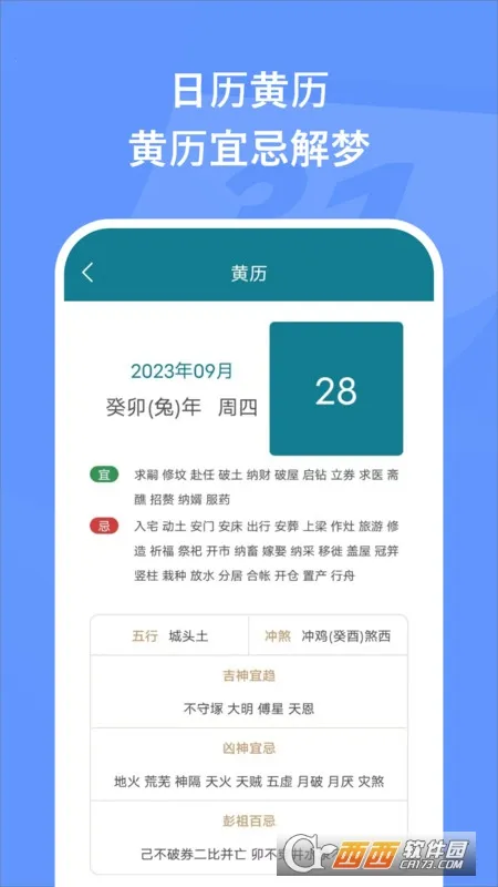 ������������2026���ذ�װv1.6 ��׿���ͼ