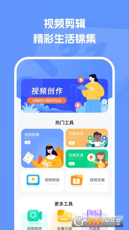 ������������2026���ذ�װv1.6 ��׿���ͼ