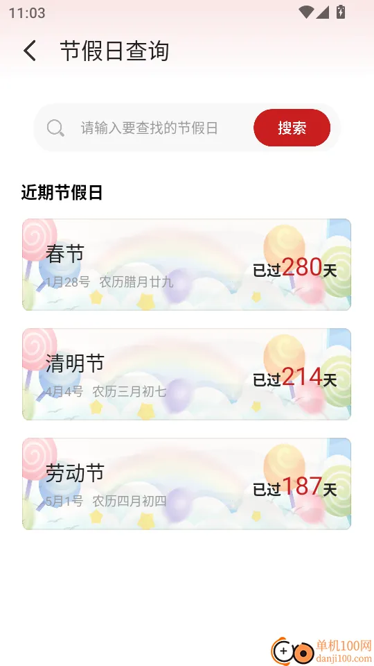 ������������2026���ذ�װ