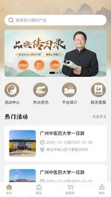 ���2026���ذ�װv1.0.0 �ٷ������ͼ