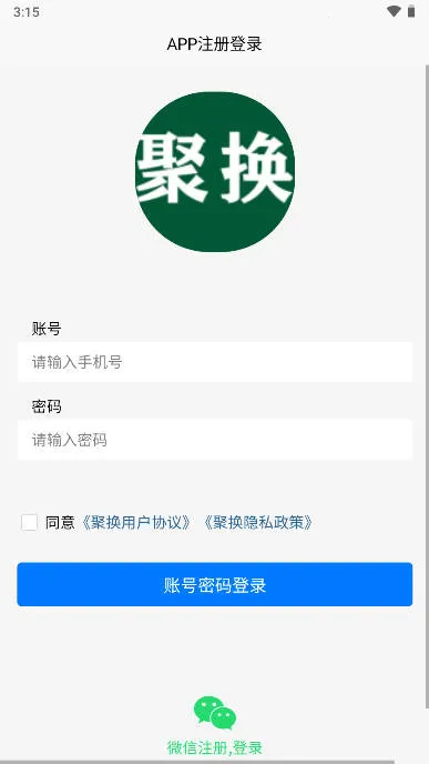 �ۻ����·�����(�������ƽ̨)v4.5.8 ��Ѱ��ͼ