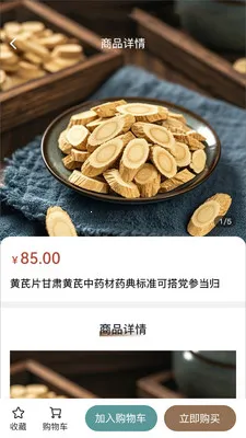 ���2026���ذ�װv1.0.0 �ٷ������ͼ