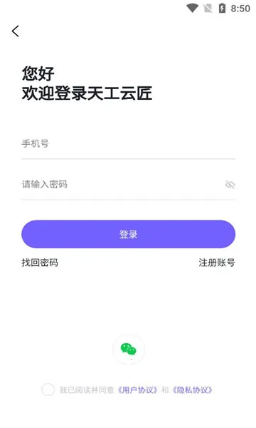 �칤�ƽ���׿���ֻ���v1.1.09 �ٷ������ͼ