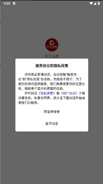 �칤�ƽ���׿���ֻ���