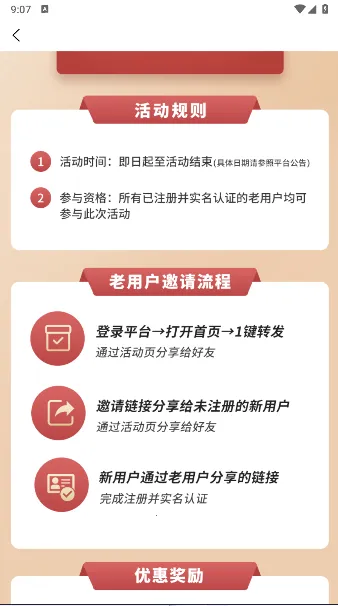 �칤�ƽ���׿���ֻ���