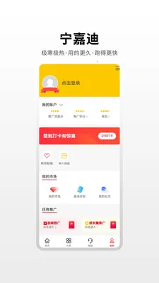 ���εϴ����ݰ�׿���ֻ���v1.0.3 �ֻ����ͼ