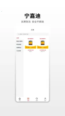 ���εϴ����ݰ�׿���ֻ���v1.0.3 �ֻ����ͼ