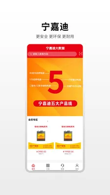 ���εϴ����ݰ�׿���ֻ���v1.0.3 �ֻ����ͼ