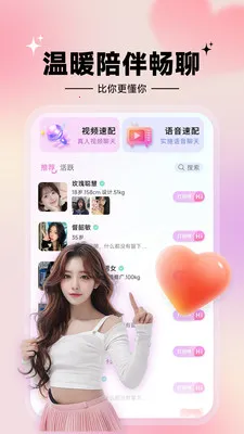 ���İ���(���꽻��ƽ̨)v1.7.1 �ٷ������ͼ