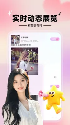 ���İ���(���꽻��ƽ̨)v1.7.1 �ٷ������ͼ