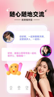 ���İ���(���꽻��ƽ̨)v1.7.1 �ٷ������ͼ