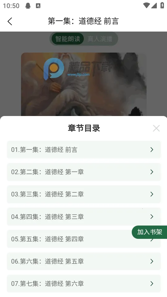 �Ŷ�������(�����Ķ�ƽ̨)v1.2.13 ��Ѱ��ͼ