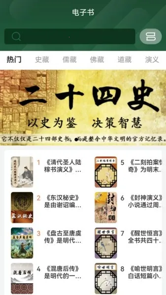 �Ŷ�������(�����Ķ�ƽ̨)v1.2.13 ��Ѱ��ͼ