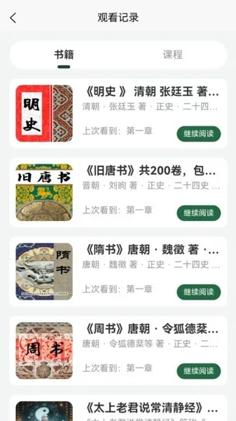 �Ŷ�������(�����Ķ�ƽ̨)v1.2.13 ��Ѱ��ͼ