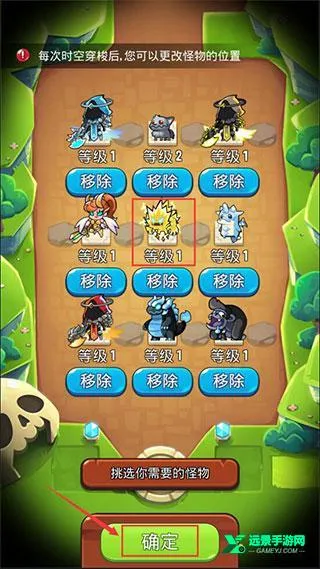 宝箱是我的内购破解版下载 宝箱是我的内购破解版下载