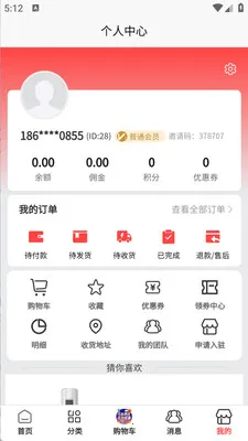 ���������а�׿���ֻ���v1.0.5 ��׿���ͼ