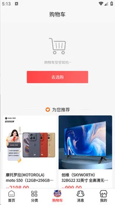 ���������а�׿���ֻ���v1.0.5 ��׿���ͼ