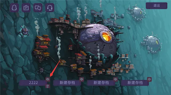 墙世界破解版内置菜单 墙世界破解版内置菜单