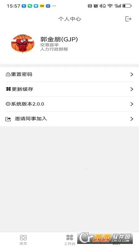 ͬ���ѿ�2026���ذ�װv1.4.7 ��Ѱ��ͼ