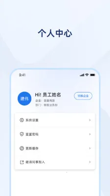 ͬ���ѿ�2026���ذ�װv1.4.7 ��Ѱ��ͼ