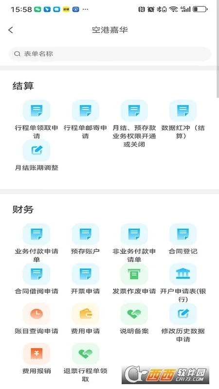 ͬ���ѿ�2026���ذ�װv1.4.7 ��Ѱ��ͼ