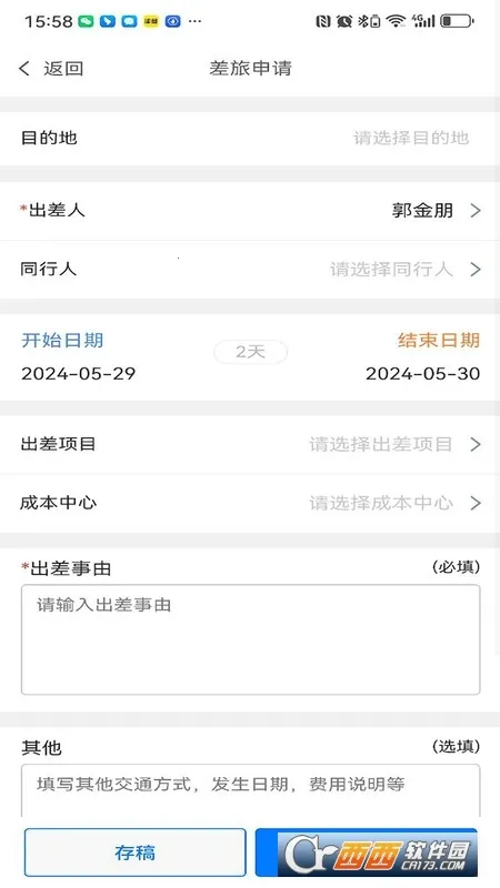 ͬ���ѿ�2026���ذ�װv1.4.7 ��Ѱ��ͼ