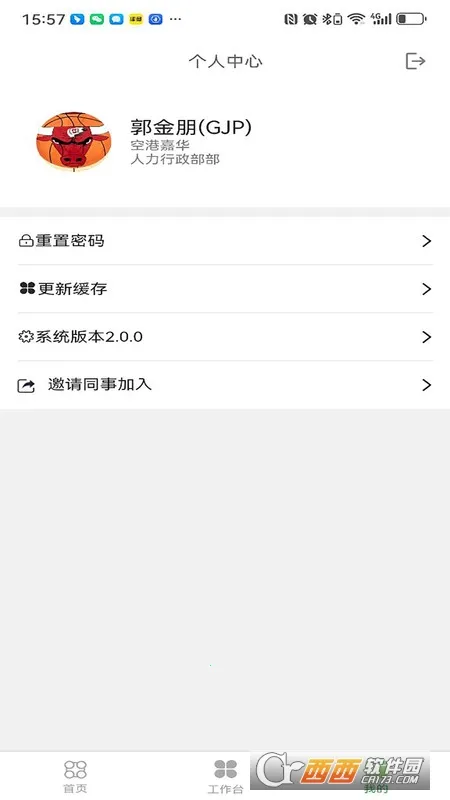 ͬ���ѿ�2026���ذ�װ