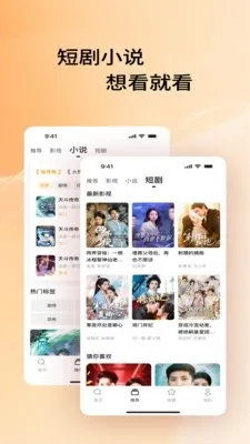 Ӱ���������(Ӱ��С˵������)v1.0.0 �ٷ������ͼ