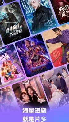 Ӱ���������(Ӱ��С˵������)v1.0.0 �ٷ������ͼ